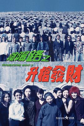 雏田.中国