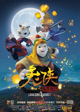 爱女人的小雨